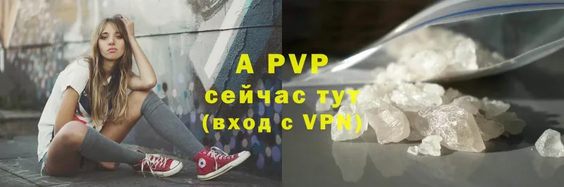 Alpha PVP VHQ  наркошоп  Моздок 